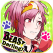 ”BEAST Darling!【恋愛ゲーム・乙女ゲーム】