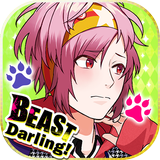 BEAST Darling!【恋愛ゲーム・乙女ゲーム】 ícone