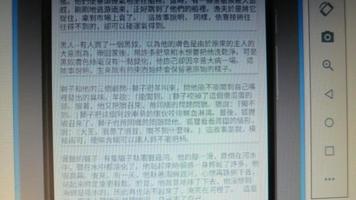 伊索寓言04 ảnh chụp màn hình 1