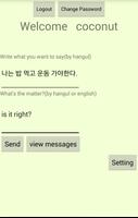 Make Korean Fluent Screenshot 1