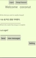 Make Korean Fluent capture d'écran 1