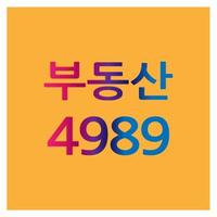 부동산4989-poster