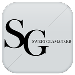 스위트글램