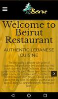 برنامه‌نما Beirut عکس از صفحه