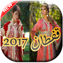 caftan 2017 APK