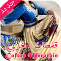 Caftan-2016-Kaftan