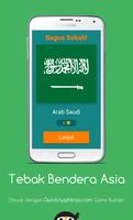 Tebak Bendera Asia Screenshot 1