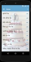 Poster Cake Recipes in Gujarati