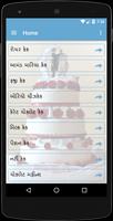 Cake Recipes in Gujarati capture d'écran 1