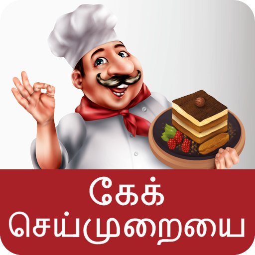 Tamil Cake Recipes
