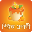 Bangla Cake Recipes APK