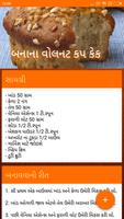 Gujarati Cake Recipes | કેક રેસિપિસ screenshot 1