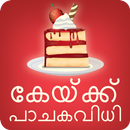 Malayalam Cake Recipes APK