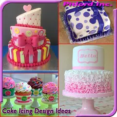ケーキのアイシングのデザインのアイデア