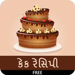 Cake Recipes in Gujarati