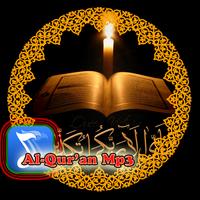 Al Qur'an Mp3 Juz Amma اسکرین شاٹ 3