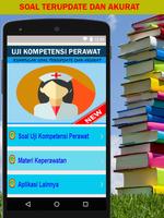 Uji Kompetensi Perawat - Terba تصوير الشاشة 1