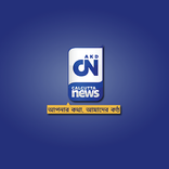 Calcutta News TV