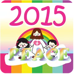 2015 Lebanon Public Holidays APK 下載