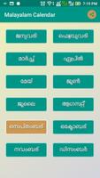 Malayalam Calendar ảnh chụp màn hình 2