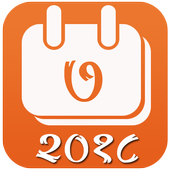 Marathi Calendar icon