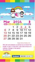 2016 Bulgaria Public Holidays imagem de tela 3