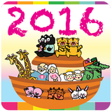 2016 Brazil Public Holidays 图标