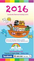 2016 Cambodia Holiday Calendar Affiche