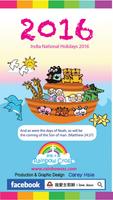 2016 INDIA PUBLIC HOLIDAYS โปสเตอร์