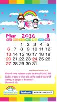 2016 ISRAEL Holidays Calendar capture d'écran 3