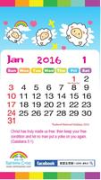 2016 Thailand Holiday Calendar स्क्रीनशॉट 1