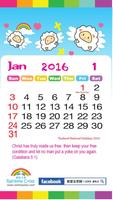 2016 Thailand Holiday Calendar 截图 1