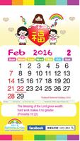 2016 Thailand Holiday Calendar Ekran Görüntüsü 2