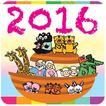 ”2016 Hong Kong Calendar