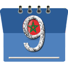المغرب عطلة التقويم icône