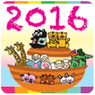 2016 Malaysia Holiday Calendar