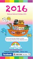 2016 Malaysia Holiday Calendar ポスター