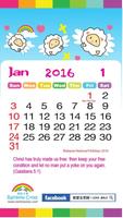 2016 Malaysia Holiday Calendar capture d'écran 1