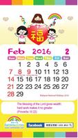 2016 Malaysia Holiday Calendar ảnh chụp màn hình 2