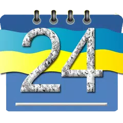 Скачать Україна календар APK