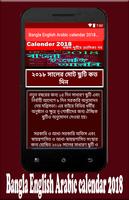 Bangla English Arabic calendar 2018 - All in One capture d'écran 2