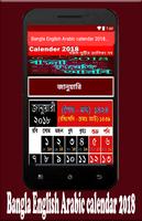 Bangla English Arabic calendar 2018 - All in One imagem de tela 3