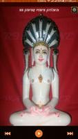 Jain Ringtones স্ক্রিনশট 1