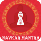 Navkar Mantra icon