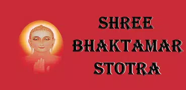 Bhaktamar Stotra Audio