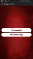 Chanakya Neeti Gujarati স্ক্রিনশট 1