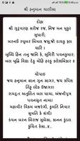 2 Schermata Gujarati Chalisa Sangrah