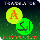 APK Urdu - English Translator