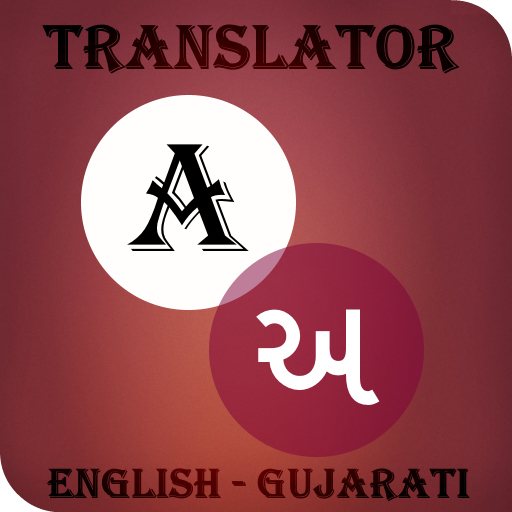 Gujarati - English Translator