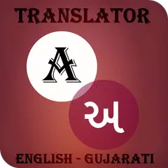 download Gujarati-English Translator APK